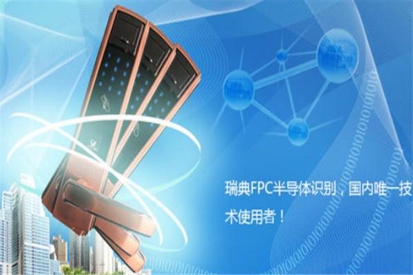 品牌關注:4749項目收藏:47495555人:覺得有用經(jīng)營范圍:智能鎖研發(fā)銷