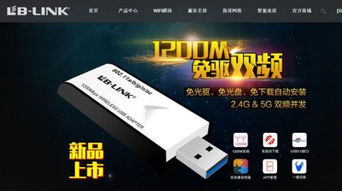 中國國際招標網(wǎng)與必聯(lián)公司是什么關(guān)系