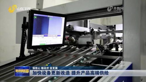 淄博加快通訊設(shè)備研發(fā)與更新，推動高端供給升級