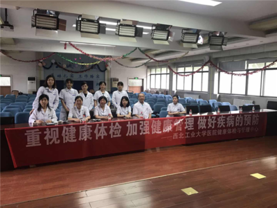 校醫院健康體檢與管理中心來學院開展健康咨詢服務工作