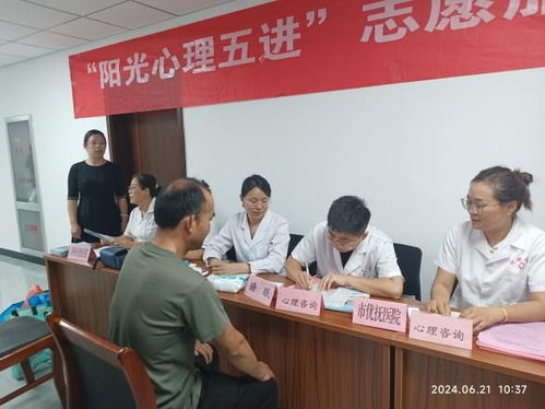 濱州市優撫醫院開展 退役軍人綜合服務開放日 健康義診 活動